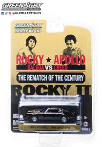  Rocky II (1979) – 1979 Pontiac Firebird Trans Am Solid Pack