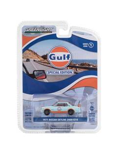 Gulf Oil Special Edition Series 1- 1971 Skyline GT-R 