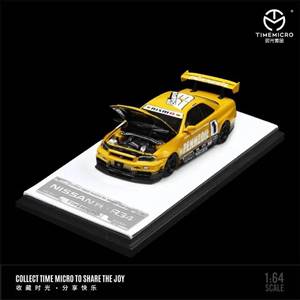 Nissan GTR R34 Pennzoil 