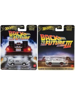 Back To The Future Time Machine 2