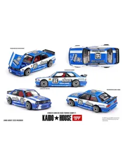 Kaido House BMW M3 Kaido Touring Champ V1 